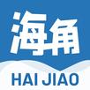 海角天涯 - 无限探索